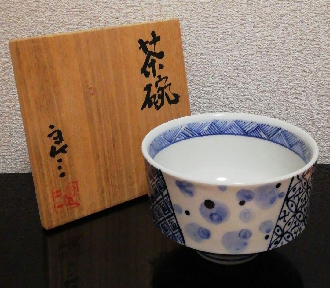 谷口良三作　京焼　染付　茶碗　共箱　茶道具