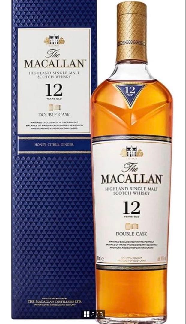 新品未開封　マッカラン12年　ウイスキー