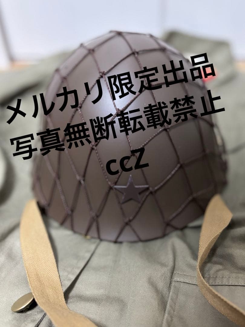 日本陸軍 旧日本軍 鉄帽 鉄兜　ヘルメット 偽装網付き　野戦　南方作戦