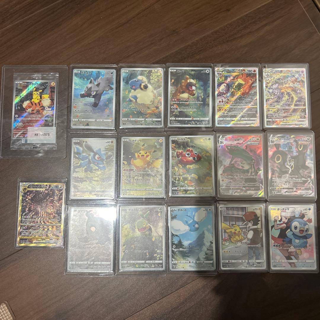 ポケモンカード コレクション引退品
