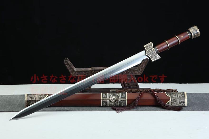 巨秦戦剣（酸枝木タイプ）古兵器   武具　刀装具　日本刀　模造刀   居合刀