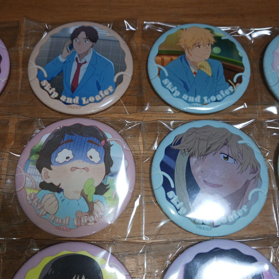 スキップとローファー 全20種 場面写イラスト8 缶バッジ 岩倉美津未 志摩聡介