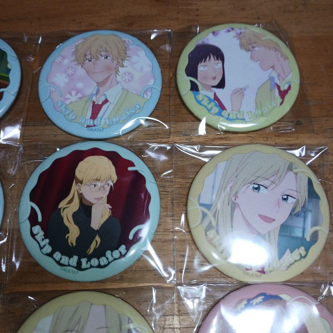 スキップとローファー 全20種 場面写イラスト8 缶バッジ 岩倉美津未 志摩聡介