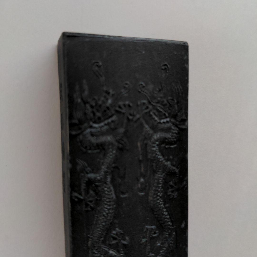 玉品　古雅墨（大和雅墨）　墨雲堂造