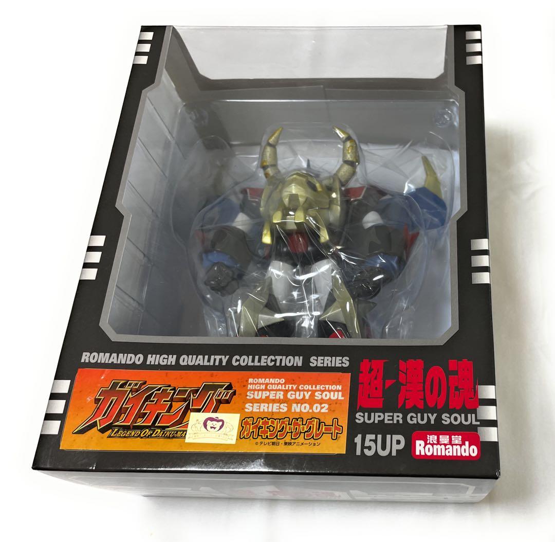 【未開封品！】ガイキング・ザ・グレート　超・漢の魂　浪曼堂