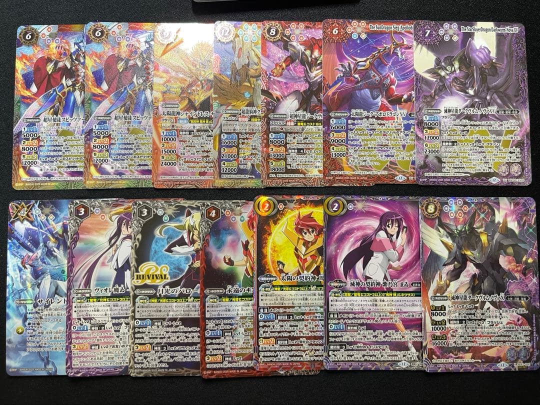 ヒ*コ様 バトスピ 滅神星龍ダークヴルム・ノヴァXV他　全40枚セット