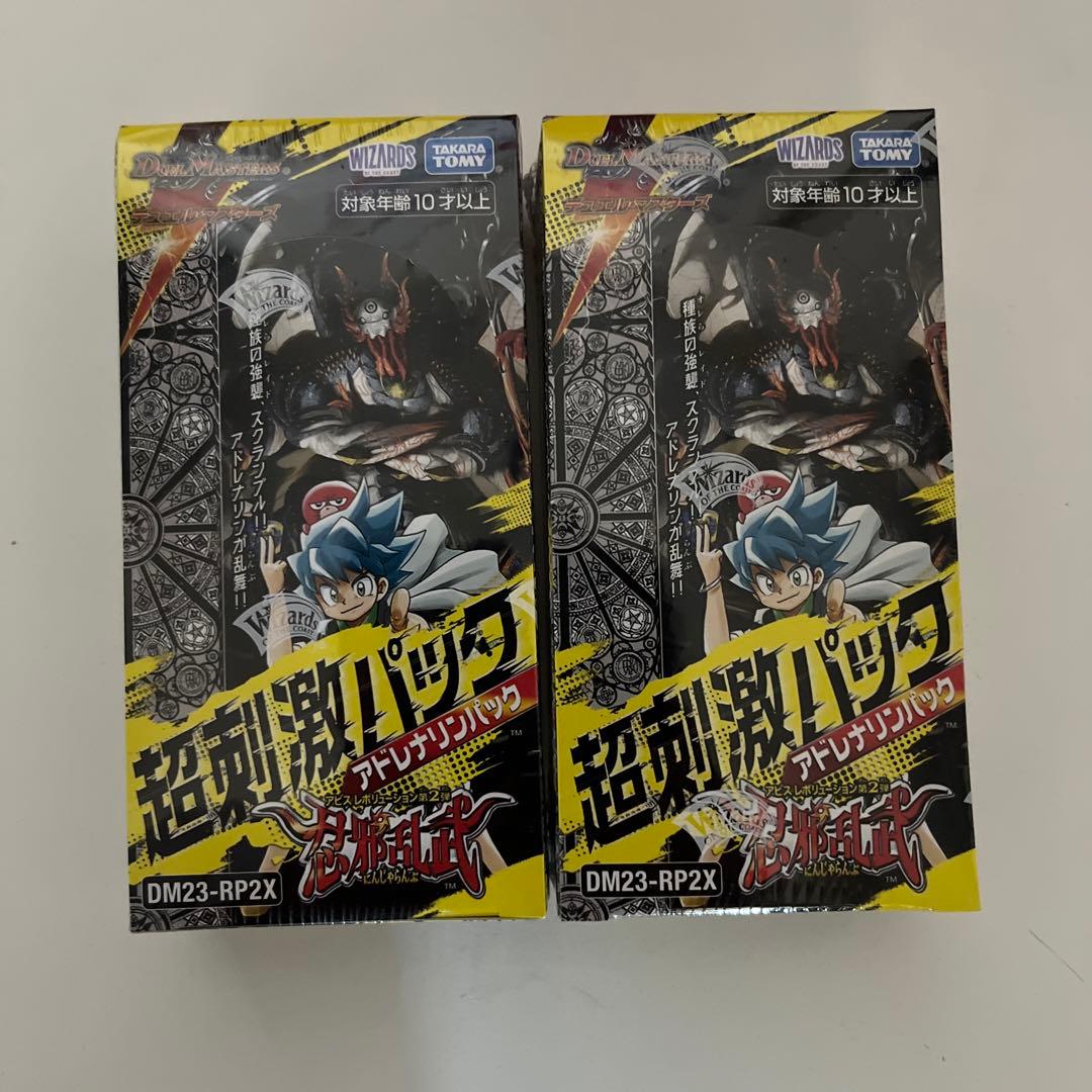 デュエルマスターズ　忍者乱武　超刺激バック