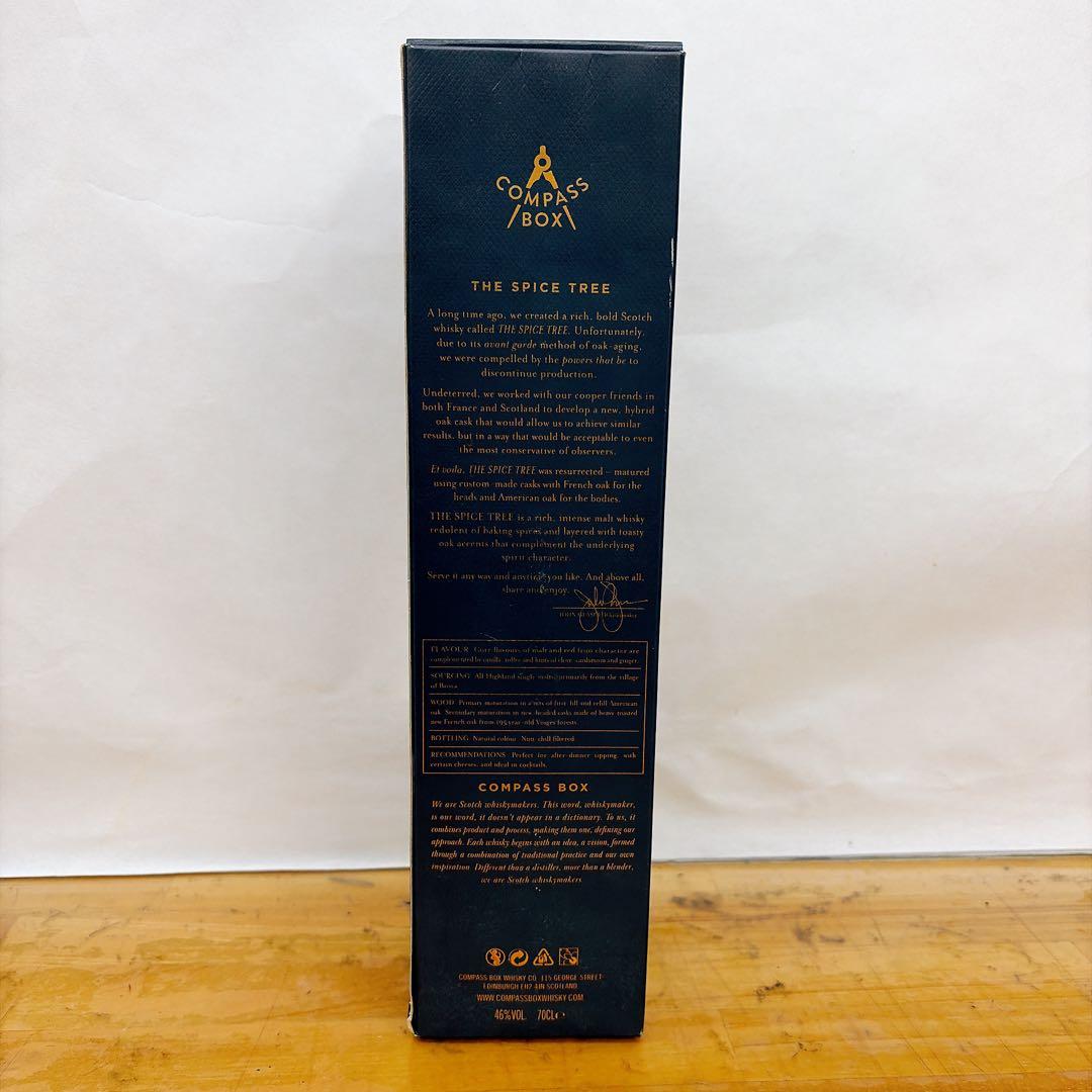 コンパスボックス スパイスツリー ブレンデッドモルトスコッチウイスキー