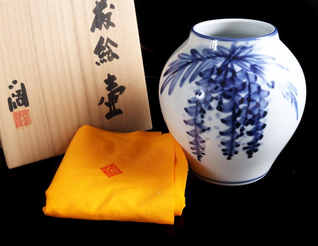 人間国宝 近藤悠三の次男 近藤潤 藤絵壷 花入れ 花生 共箱