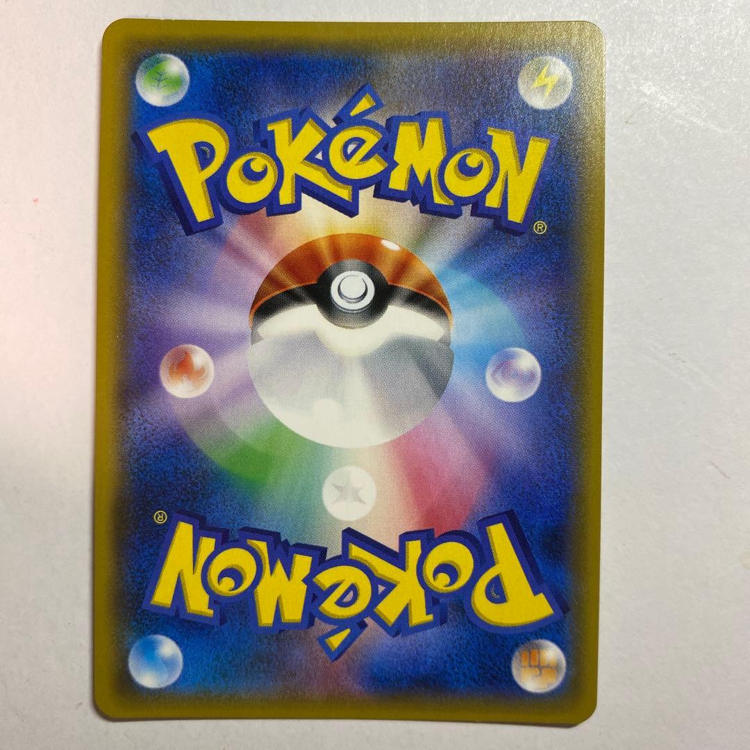 指差し シロナ SR SM5M ウルトラムーン 070/066