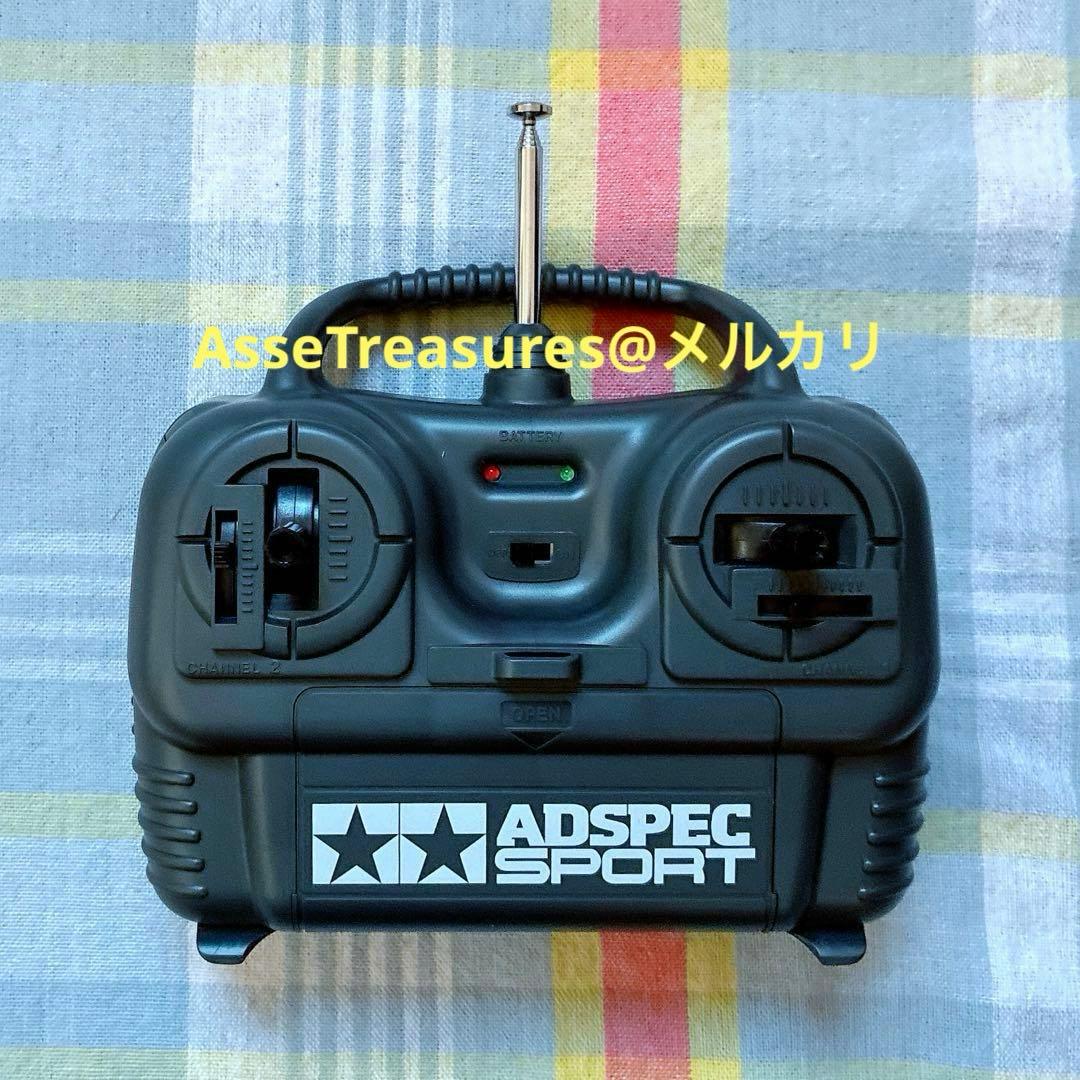 美品 未使用品 絶版 タミヤ アドスペック スポーツ RCドライブセット
