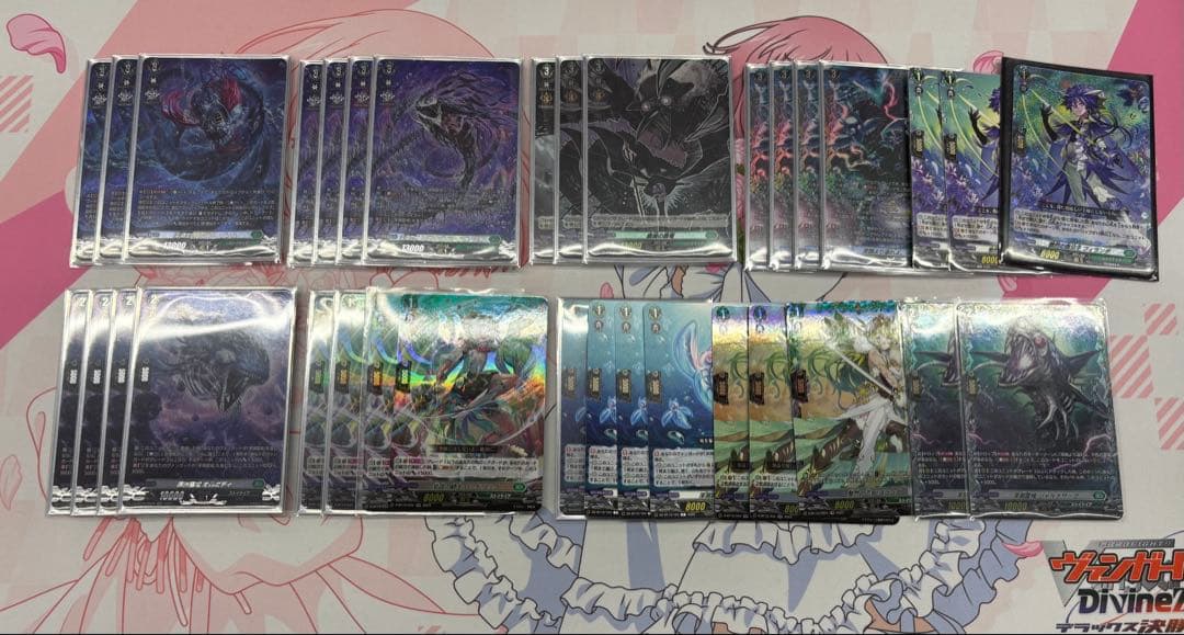 G*U様 レグルレグナス デッキパーツセット