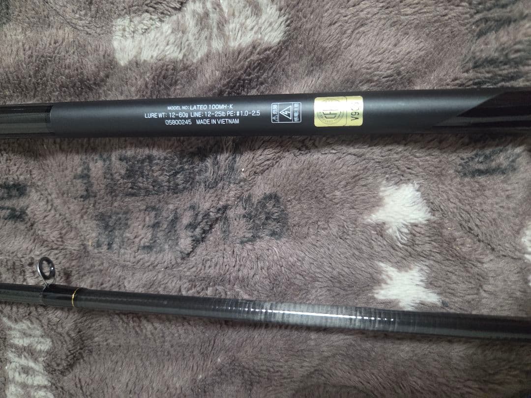 ロッド Daiwa 24LATEO 100MH