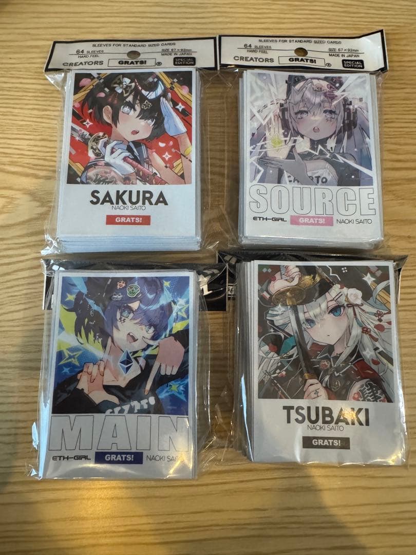 GRATS! グラッツ スリーブ　さいとうなおき 新品未開封　4種セット