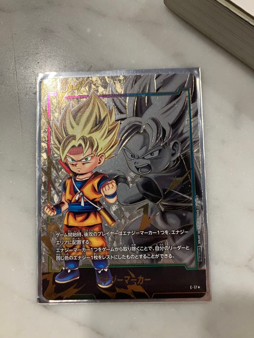 ドラゴンボール 孫悟空 DIMA エナジーマーカー エナマ パラレル フュージョ