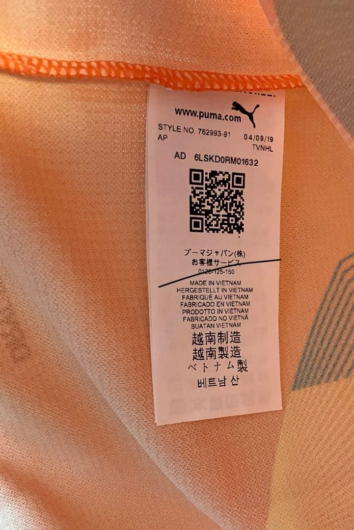 清水エスパルス 清水港開港120周年記念 限定ユニフォーム 石毛秀樹 Lサイズ