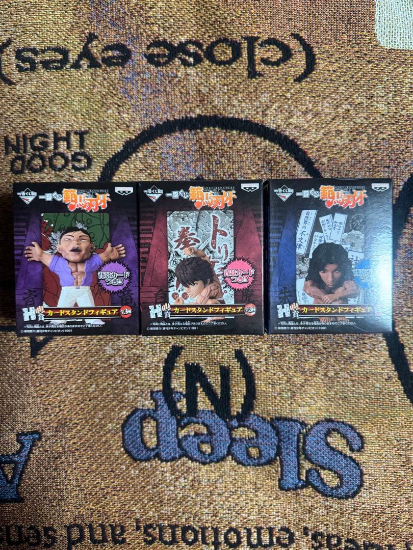 一番くじ 刃牙　Hスタンドフィギュア 3体セット