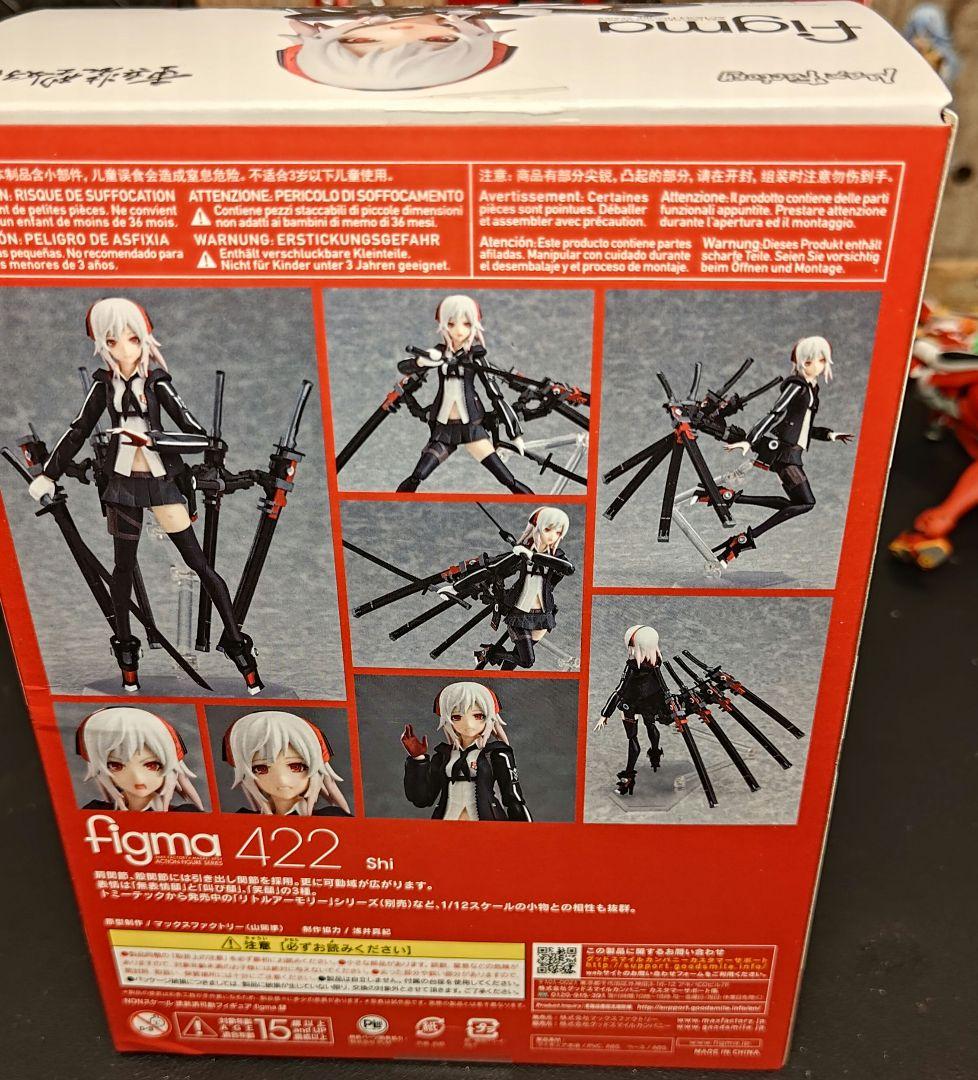 figma 422 肆(し) 重兵装型女子高生 マックスファクトリー