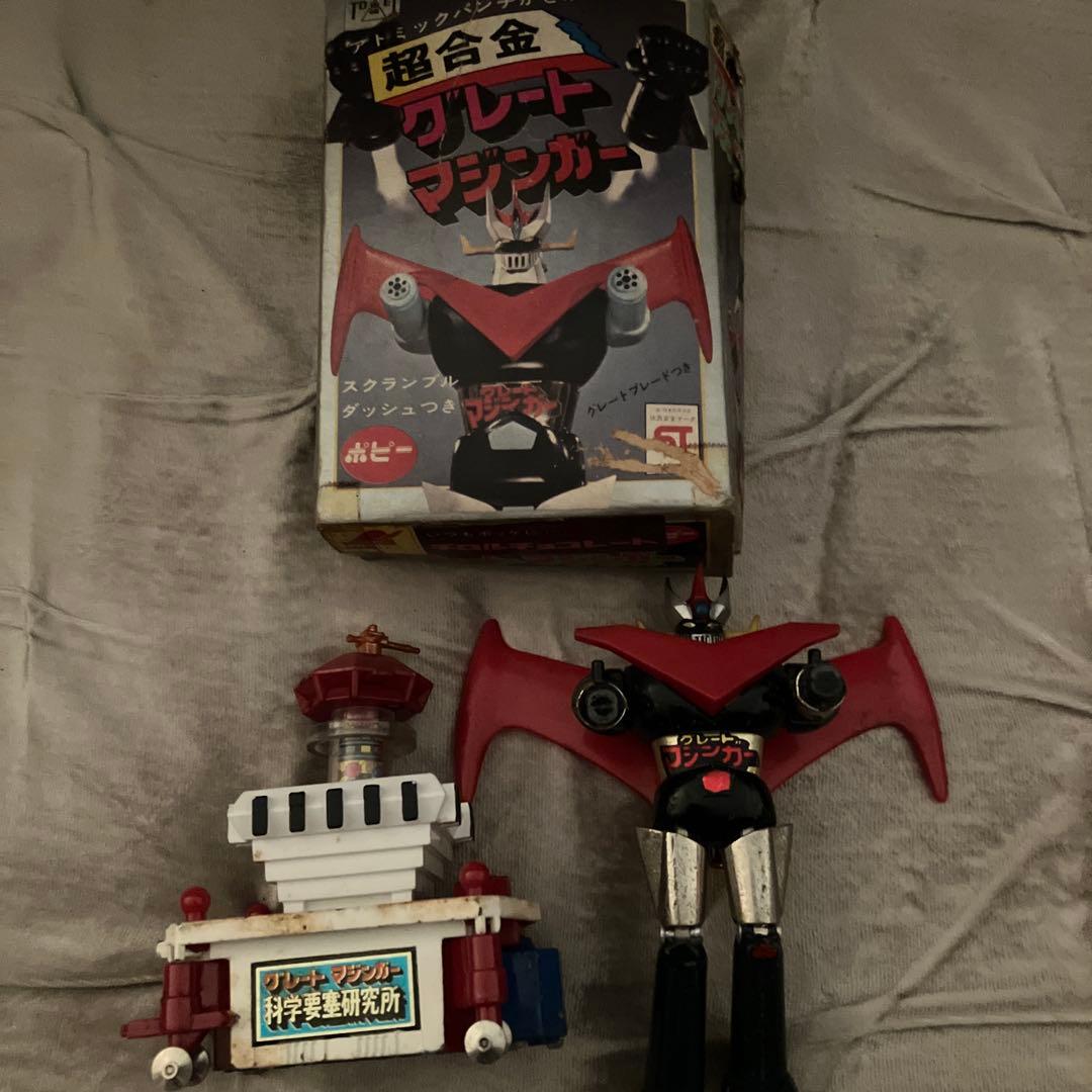 超合金　グレートマジンガー　他