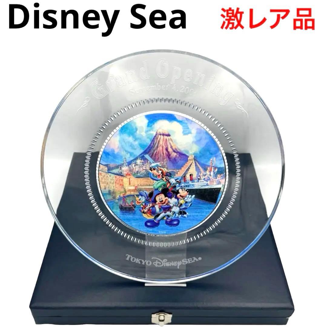 【激レア】東京ディズニーシー オープニングプレート 2001年 ガラス製 記念品