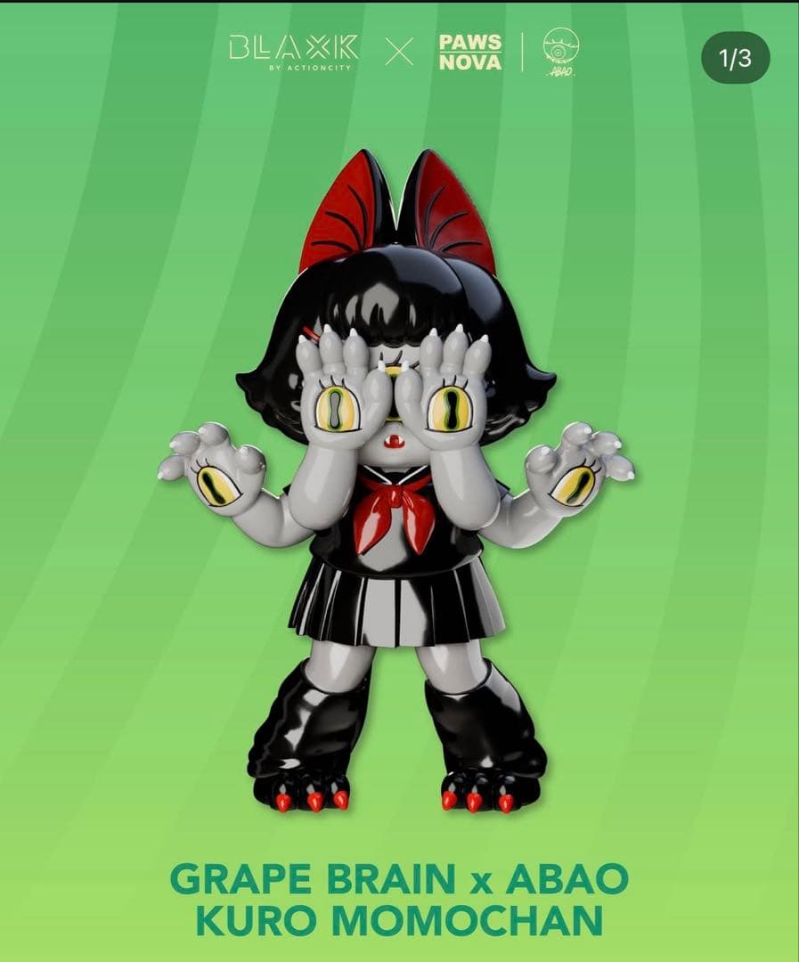 新品　モモちゃん Grape Brain Abao Momochan ソフビ