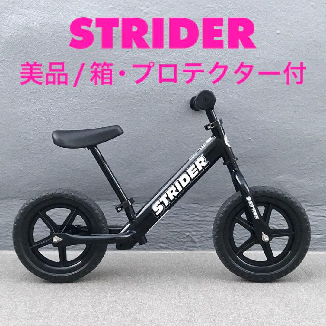 《美品》STRIDER SPORT MODEL バイク 12インチ ブラック