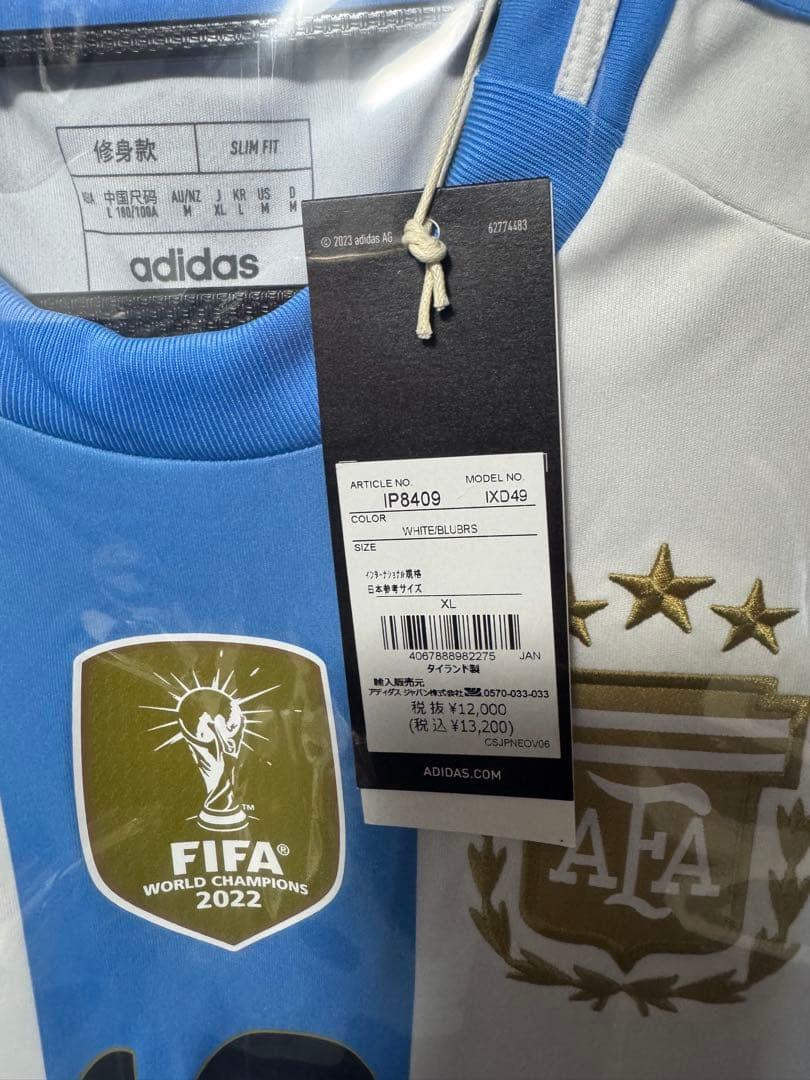 アルゼンチン代表 GARNACHO ガルナチョ