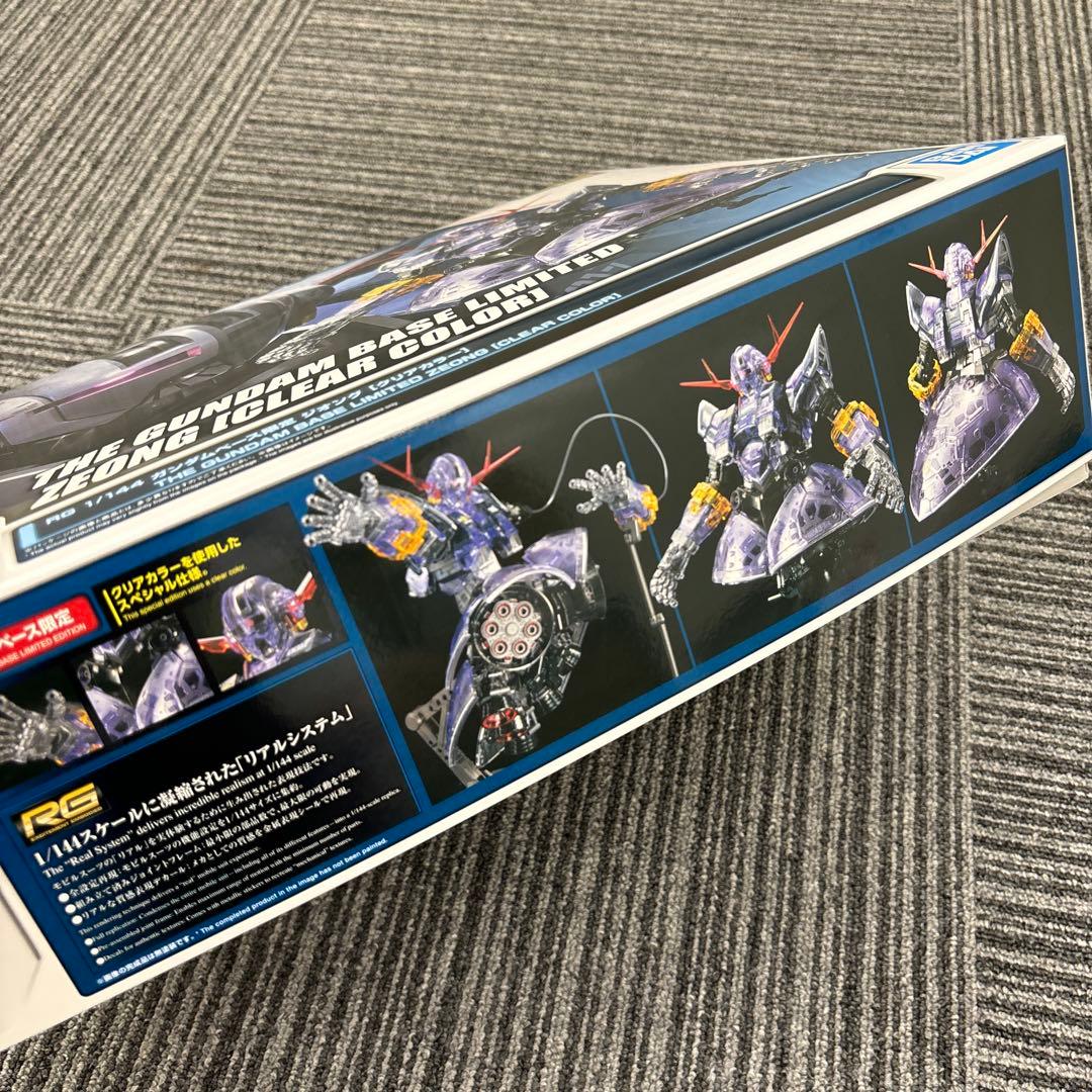 RG ジオング クリアカラー バンダイ