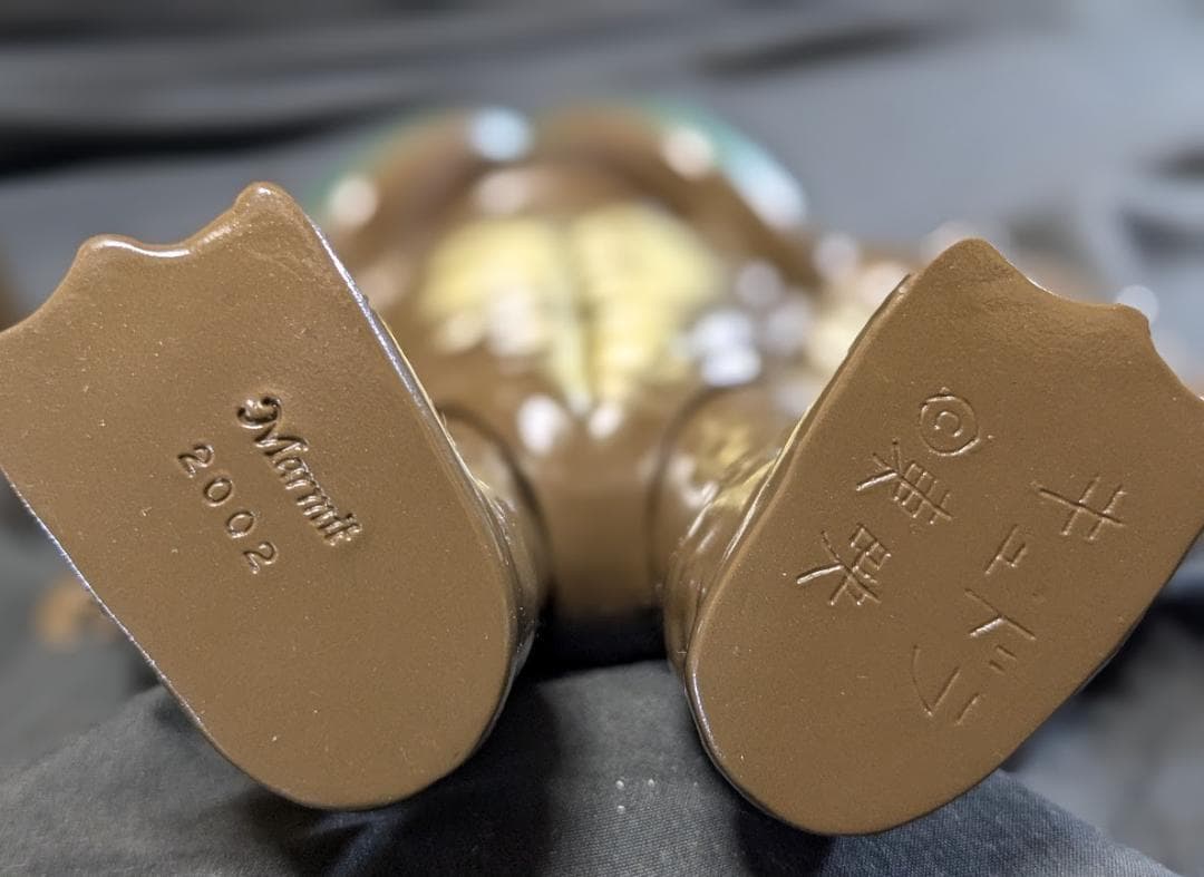 キュドラ「キャプテンウルトラ」登場怪獣（マーミット）ソフビフィギュア２体セット