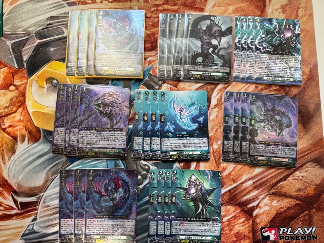 ヴァンガード　ストイケイア　深淵霊域　ディープランズ