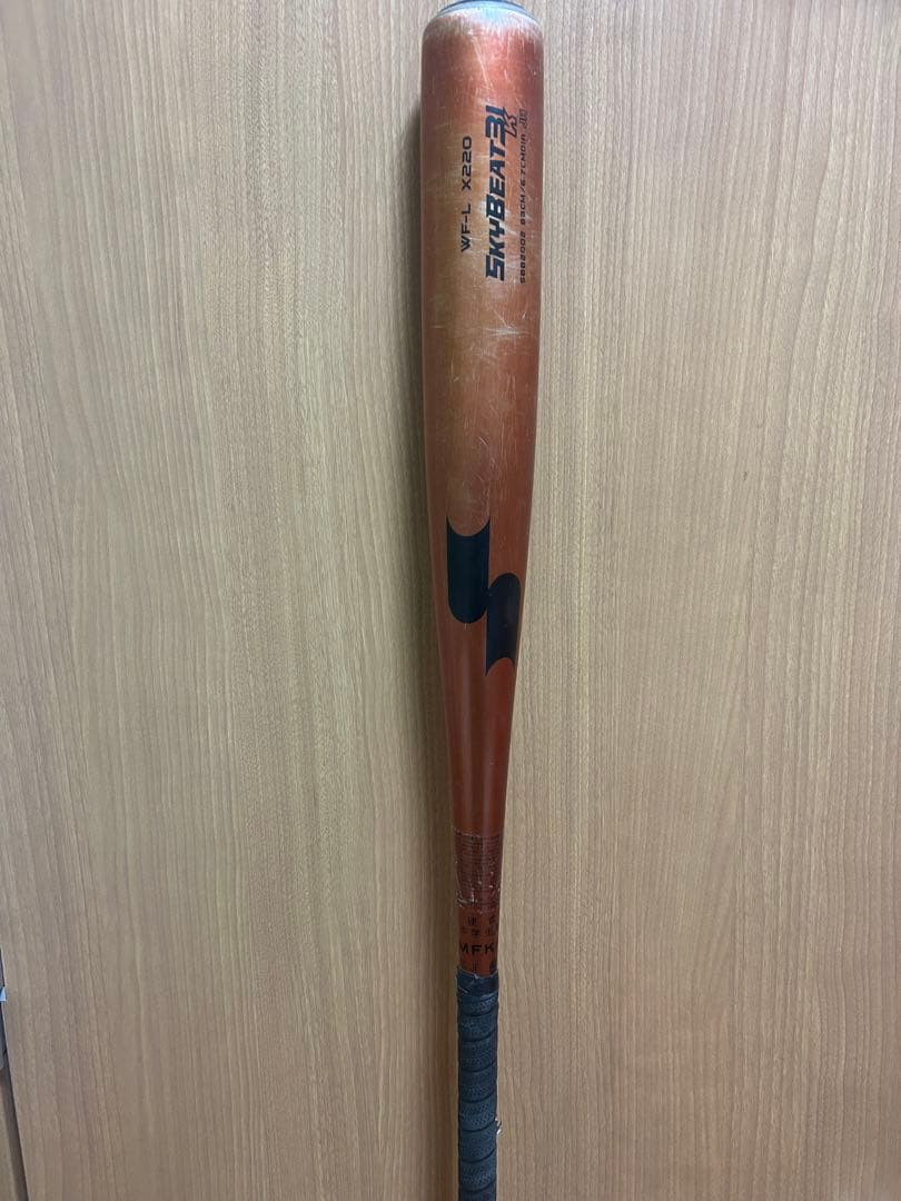 スカイビート31 WF-L X220 中学硬式バット 83cm