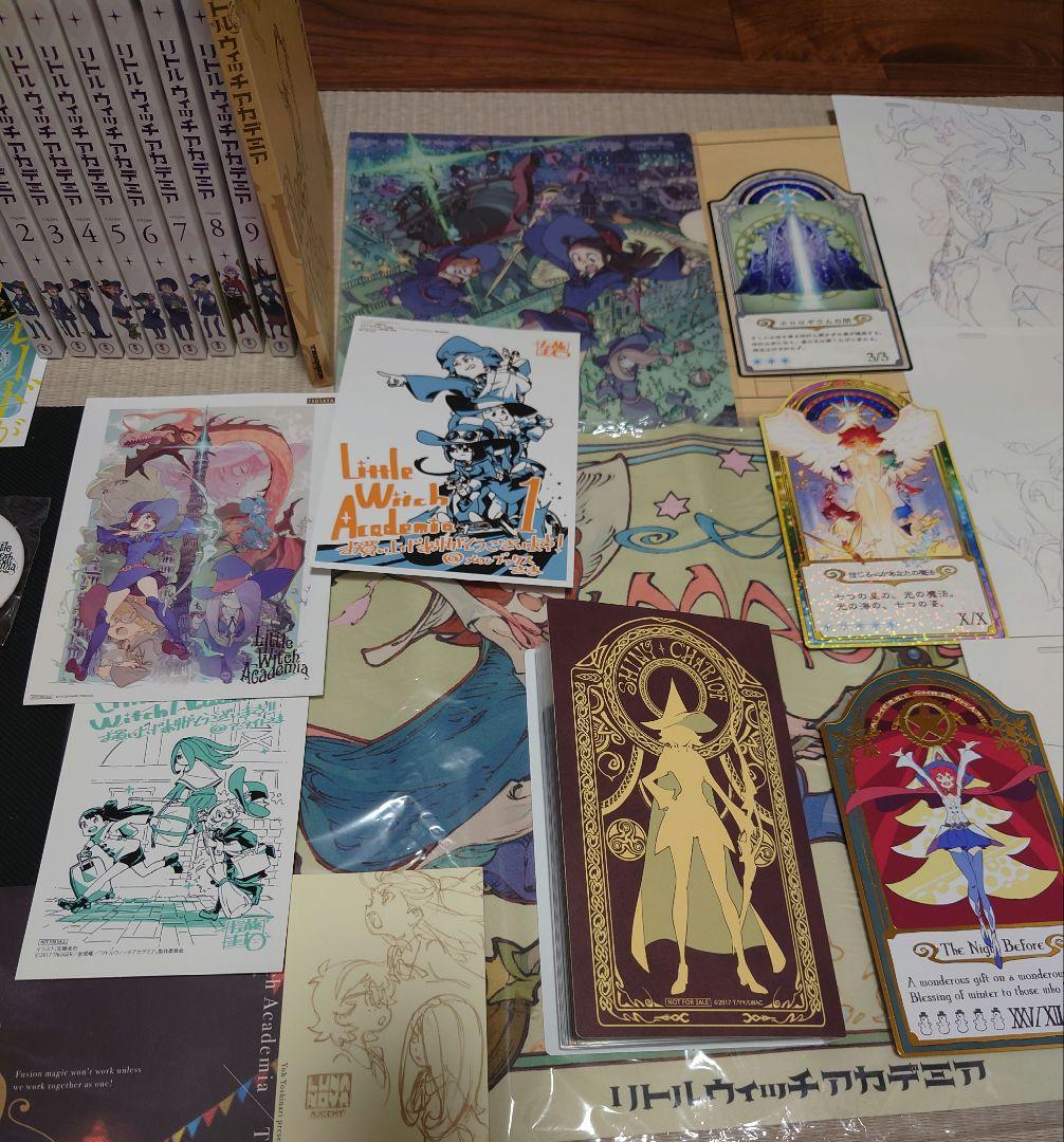 リトルウィッチアカデミア　まとめ売り