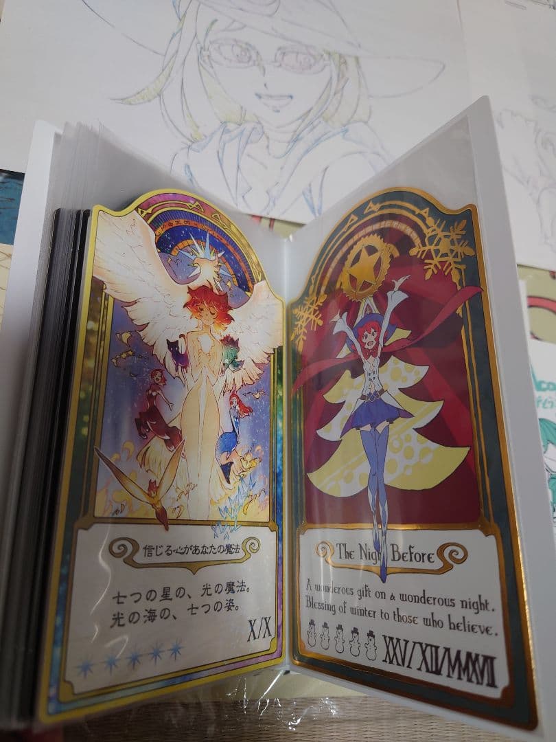 リトルウィッチアカデミア　まとめ売り