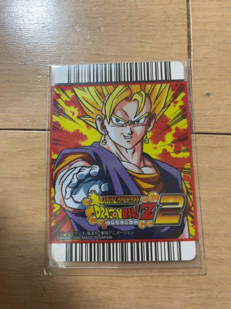 ドラゴンボール　データカードダス　ゴジータ　超サイヤ人4　PSA 3 爆レア