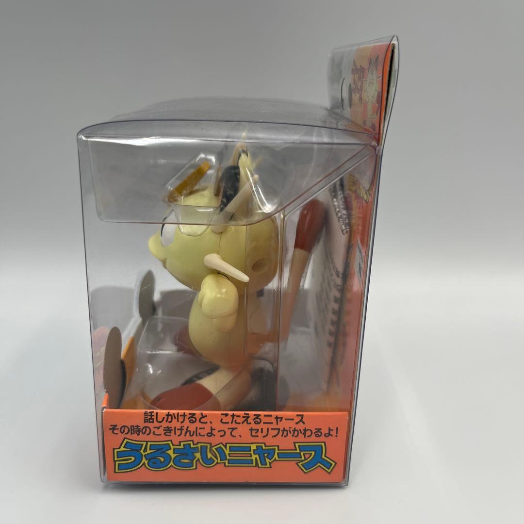 ポケモン フィギュア3体セット ニャース ヒトカゲ フシギダネ TOMY