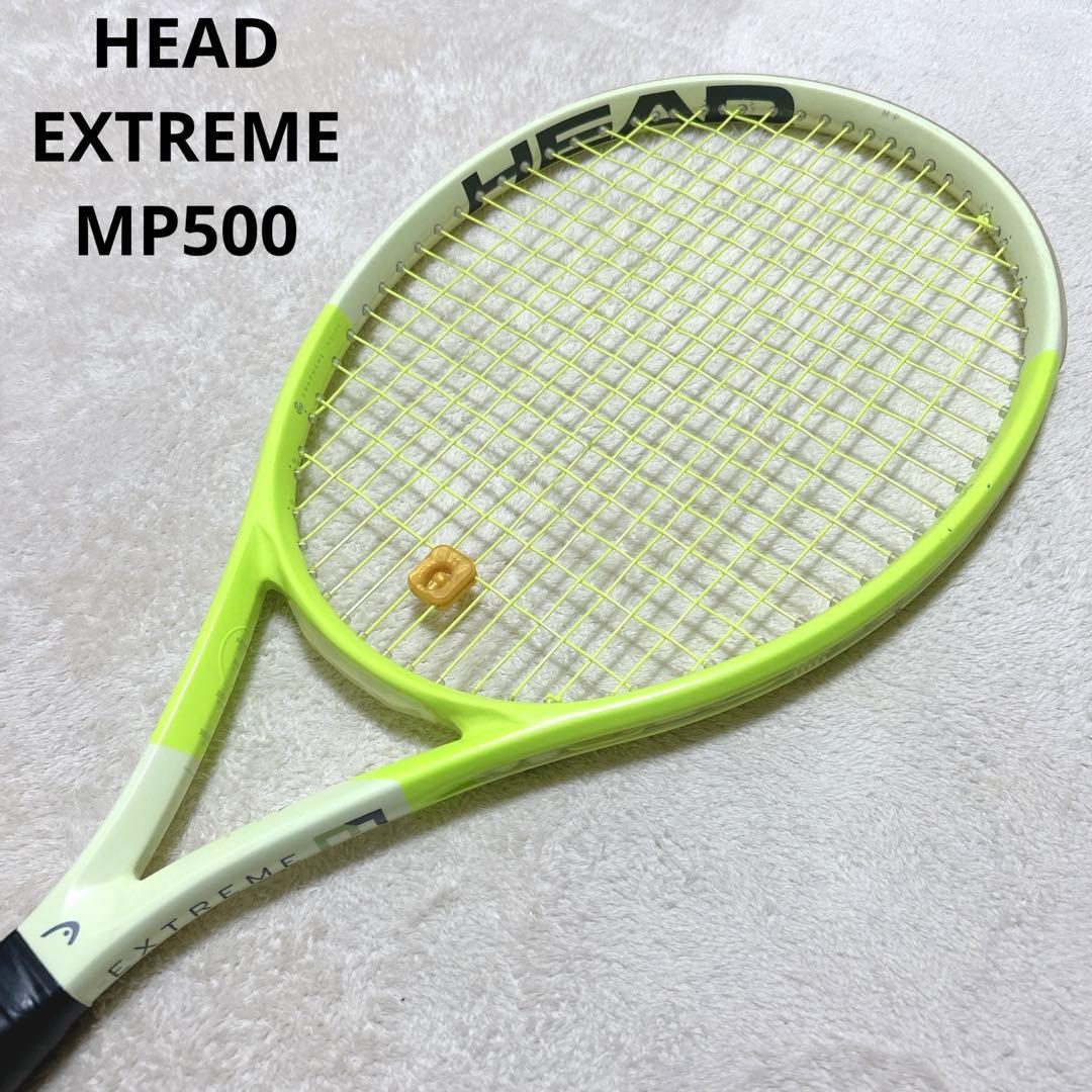 HEAD EXTREME MP500 テニス　硬式　ラケット