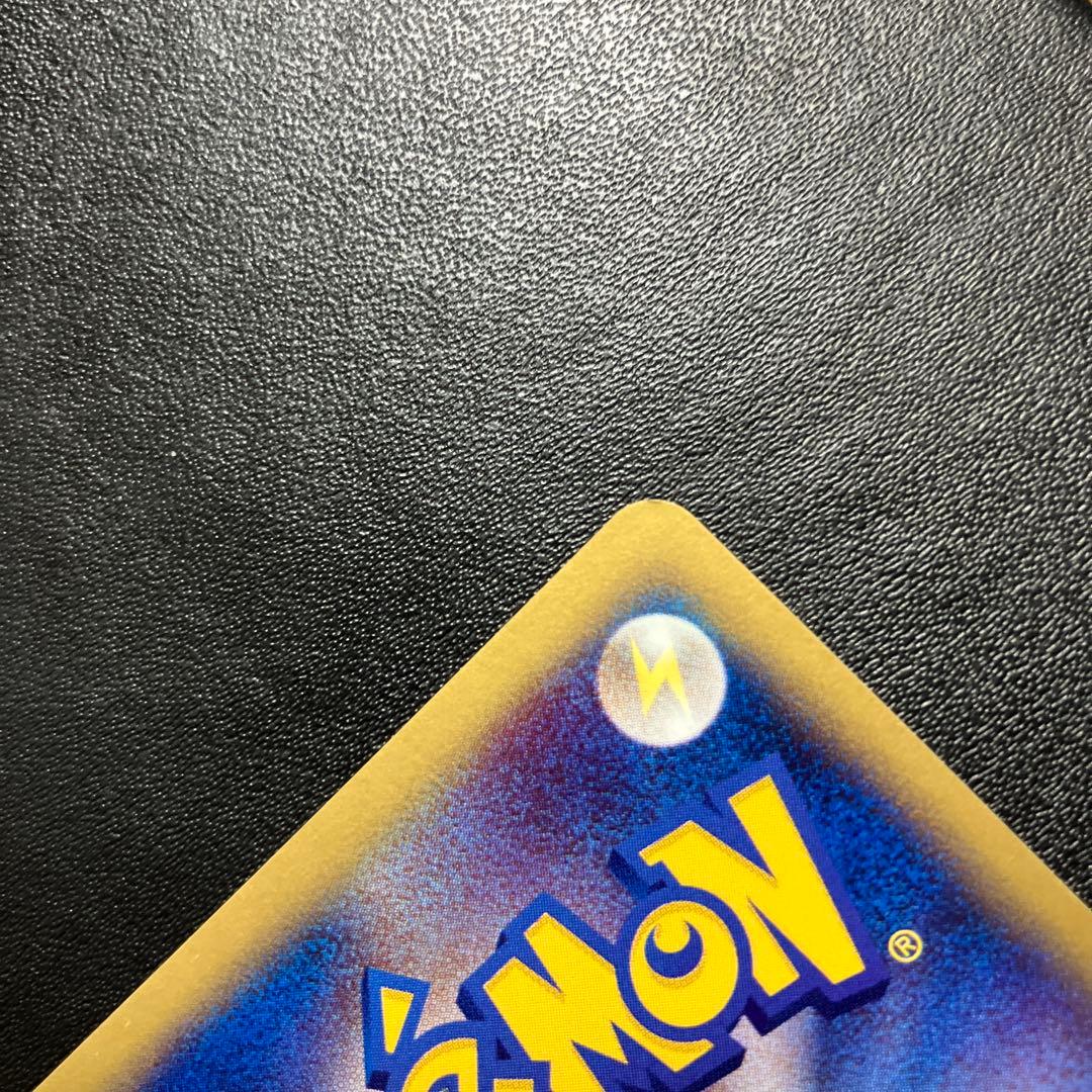 ヒトカゲ ポケモンカード その2