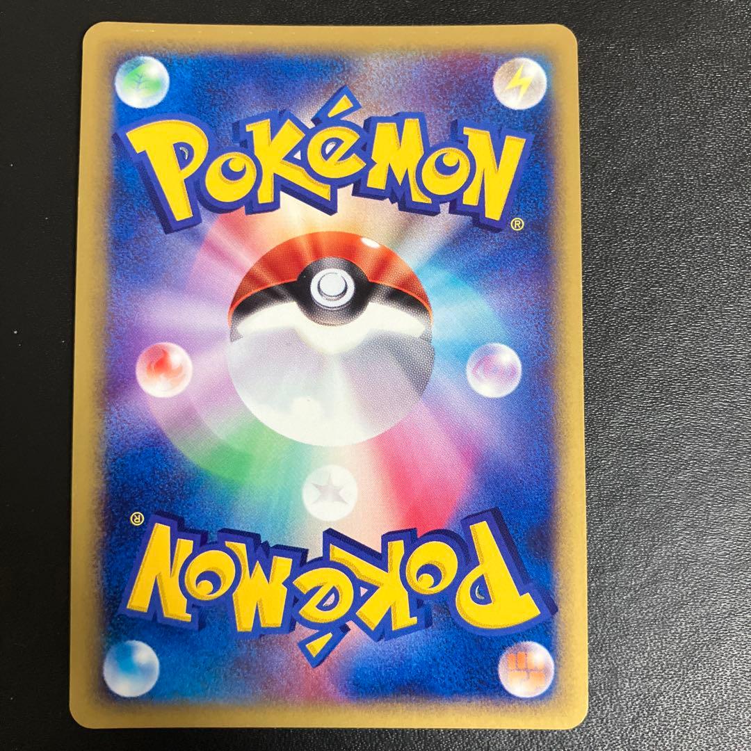 ヒトカゲ ポケモンカード その2