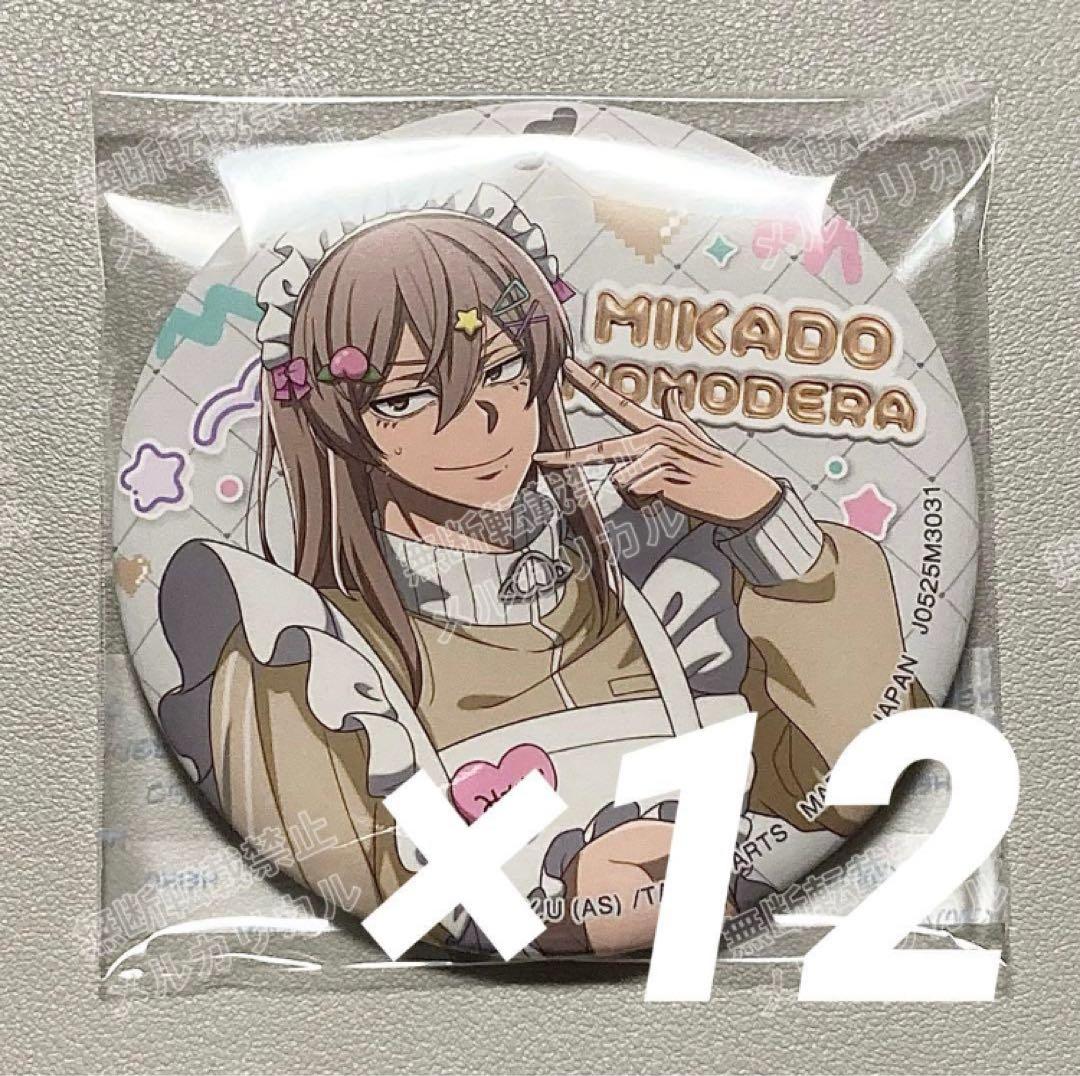 桃源暗鬼 ジャージメイド 缶バッジ 桃寺神門 ③