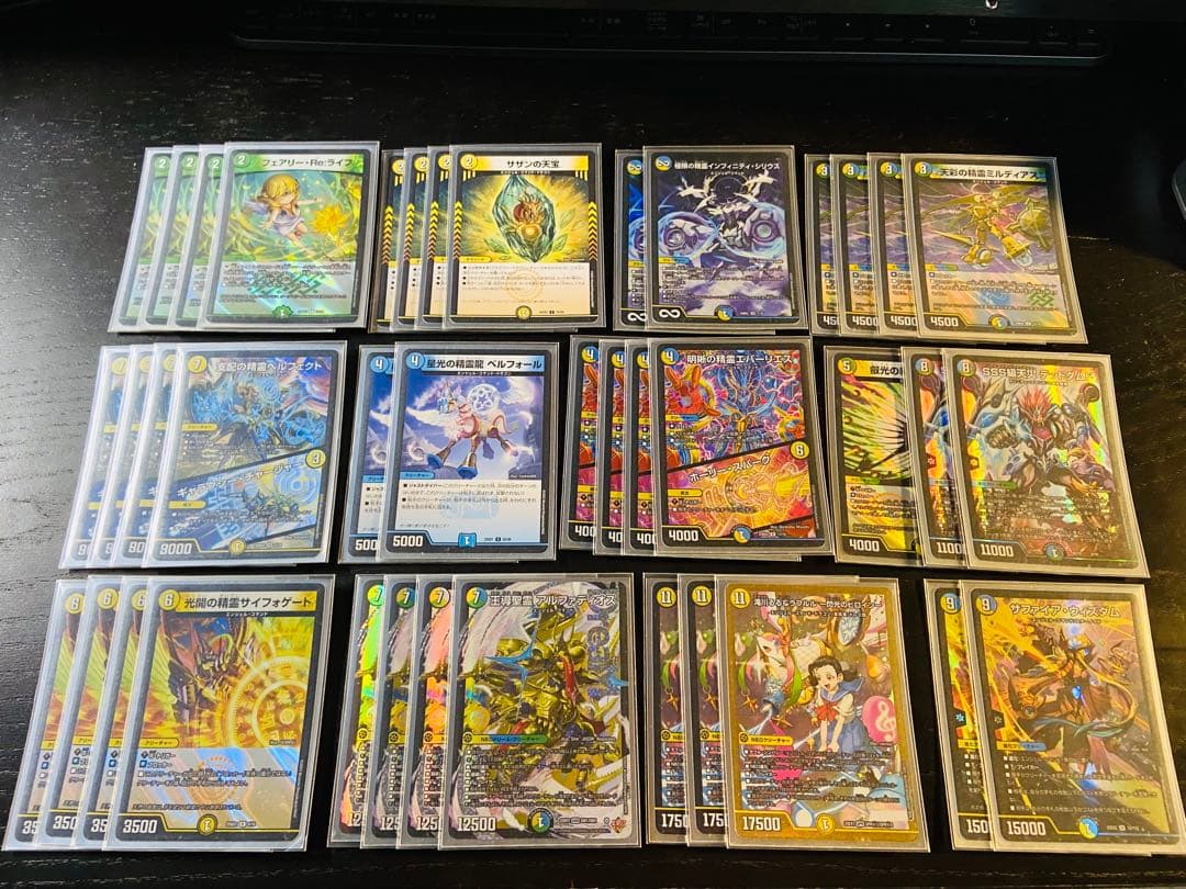 トリーヴァアルファディオス デッキ