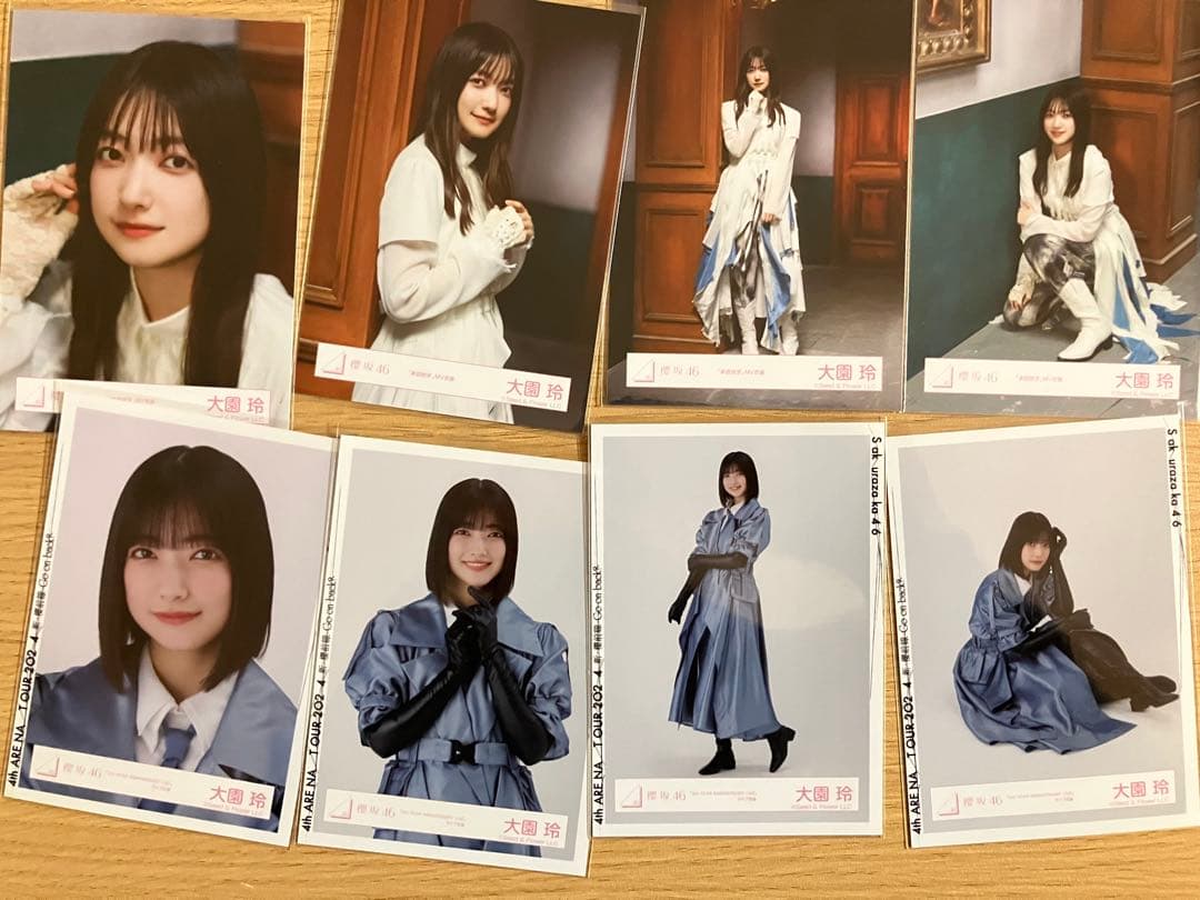 櫻坂46 生写真　大園8コンプまとめ売り