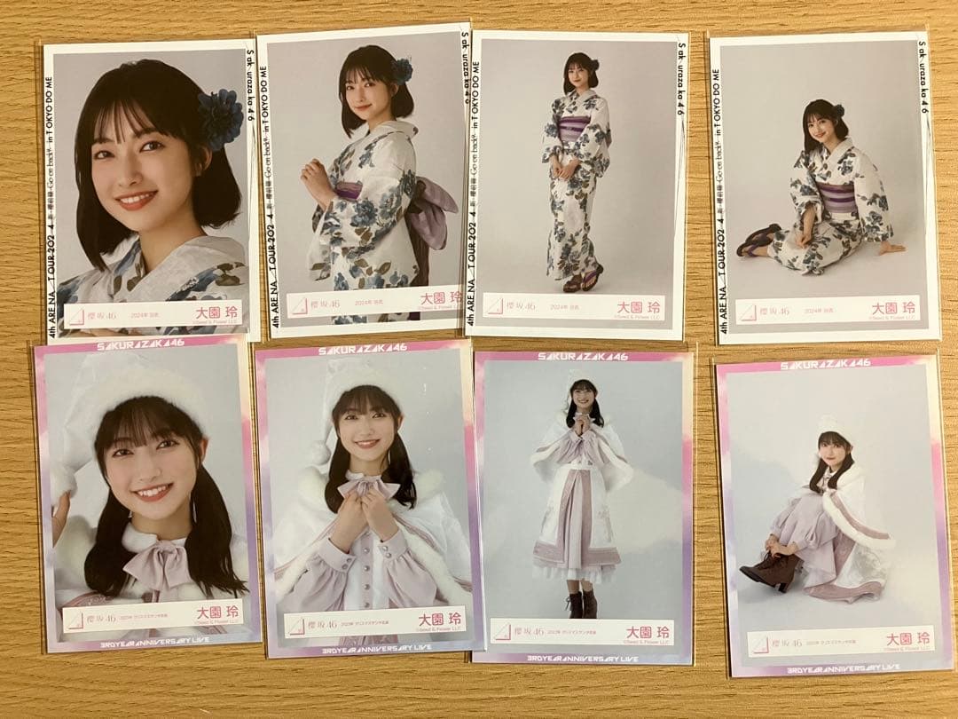 櫻坂46 生写真　大園8コンプまとめ売り