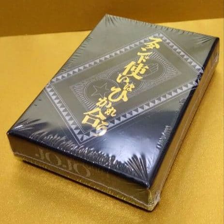 荒木飛呂彦 原画展 トランプ スタンド使いはひかれ合う ジョジョ展 おまけ付き