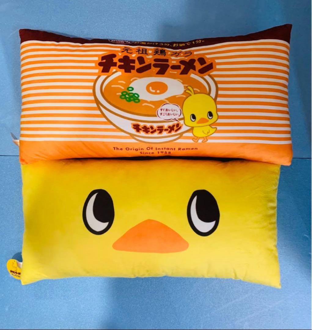 モーリーファンタジー限定プライズチキンラーメンロングピロー全２種　コンプセット②
