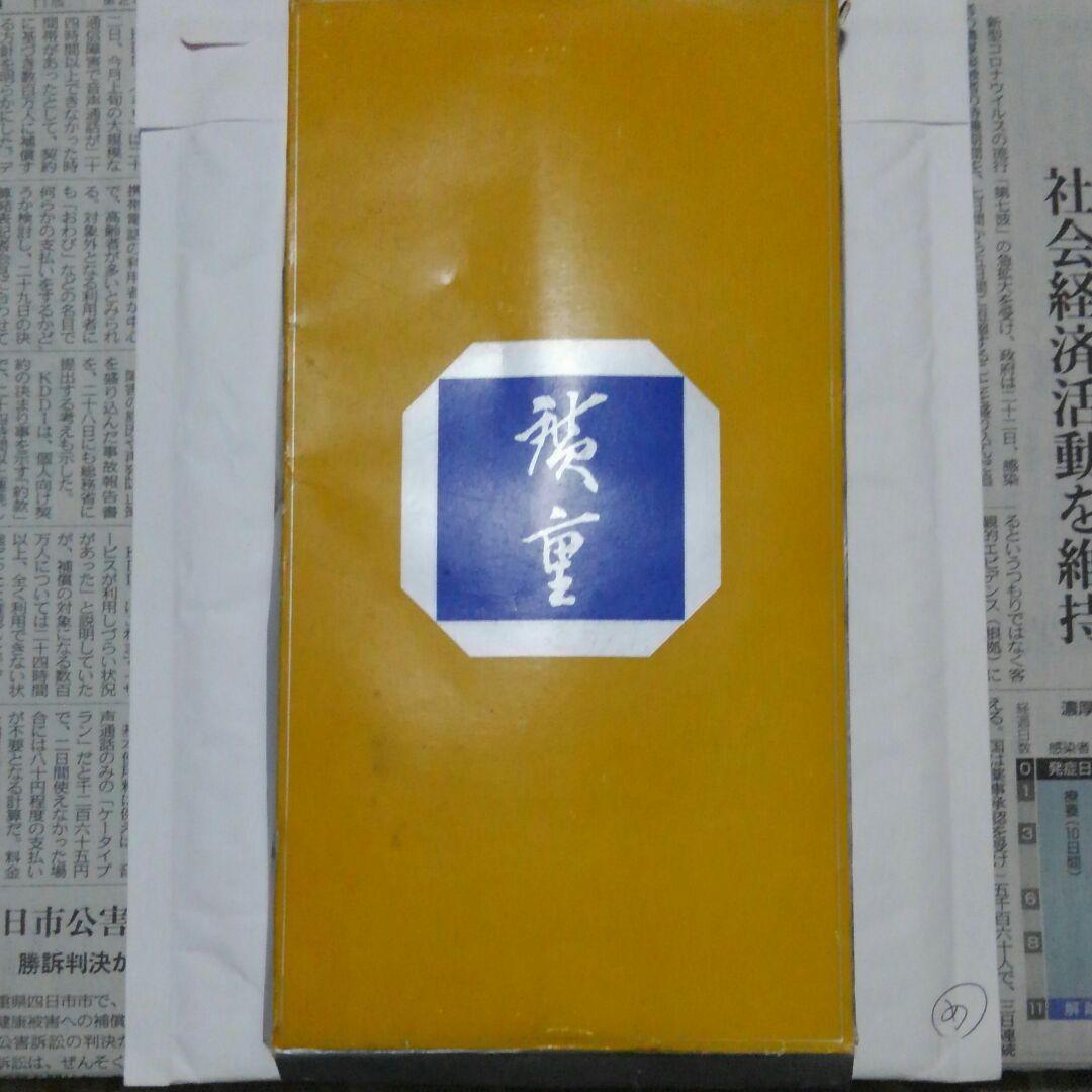 広重版画シリーズマッチ