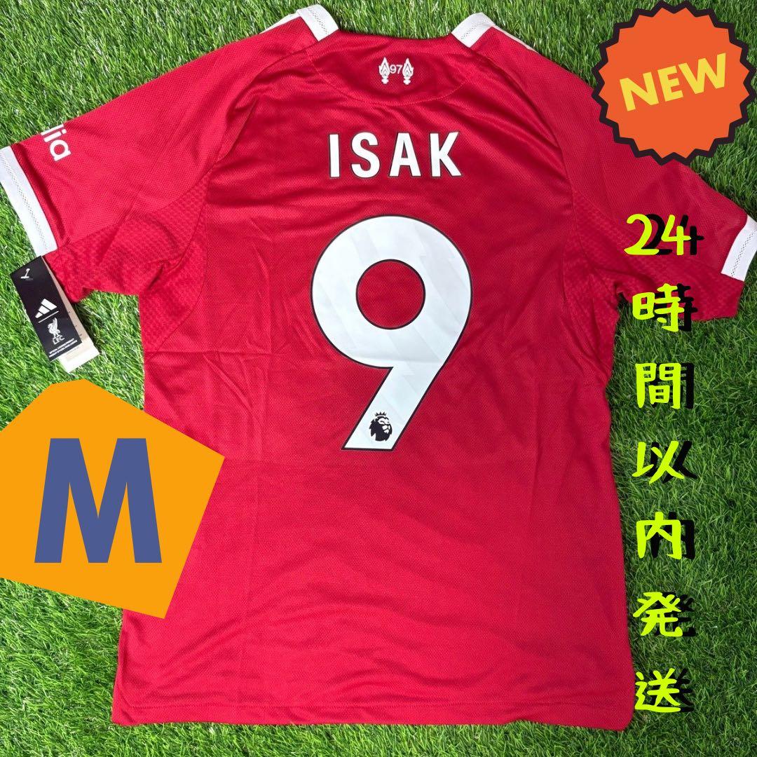 【最新】リバプール　リヴァプール　イサク　Mサイズ　ユニフォーム　オーセン