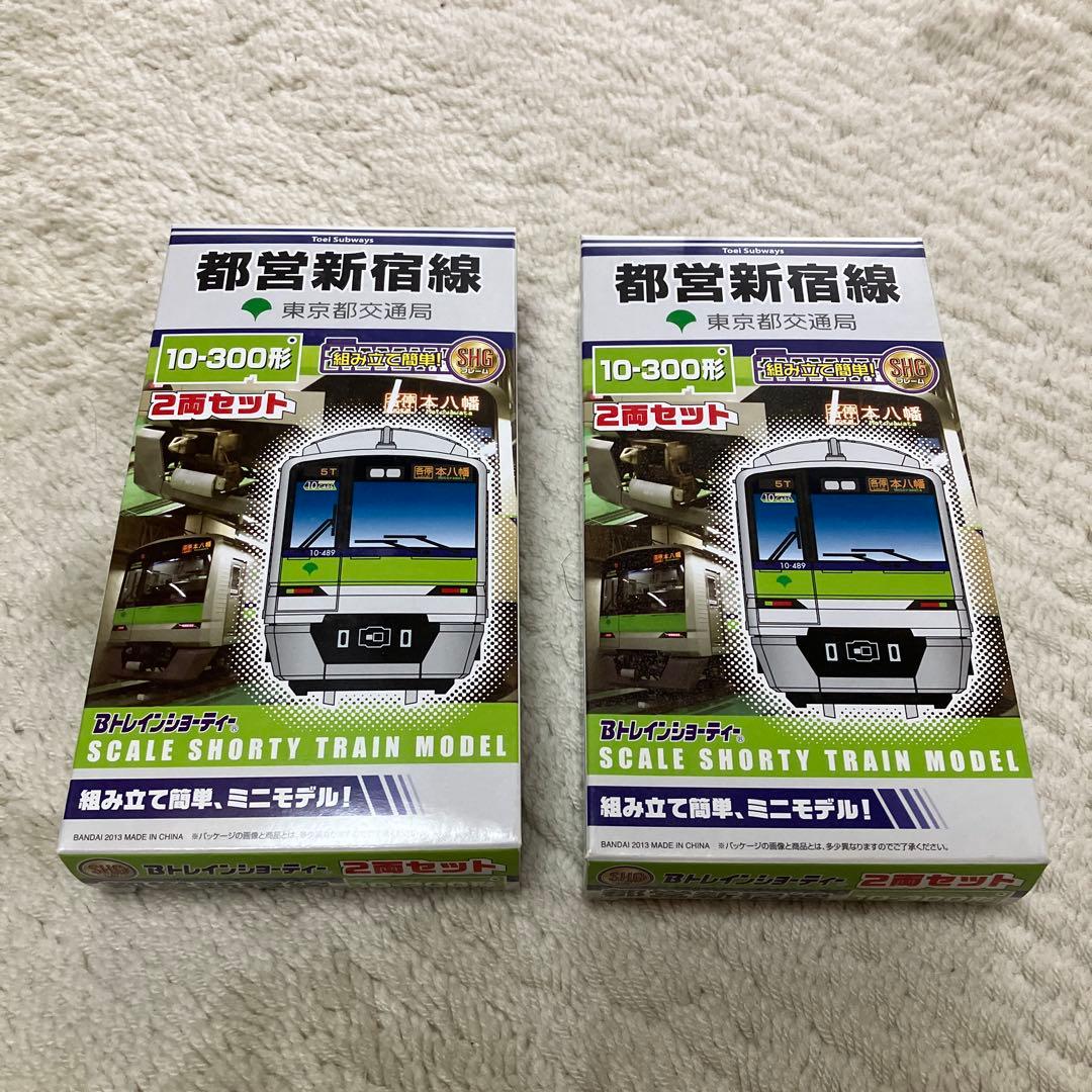 都営地下鉄　10-300形　2箱　Bトレインショーティー