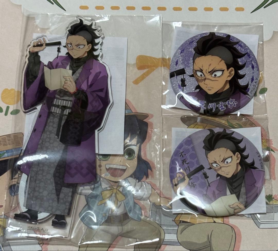 鬼滅の刃　ナンジャタウン　アクリルスタンド　不死川玄弥