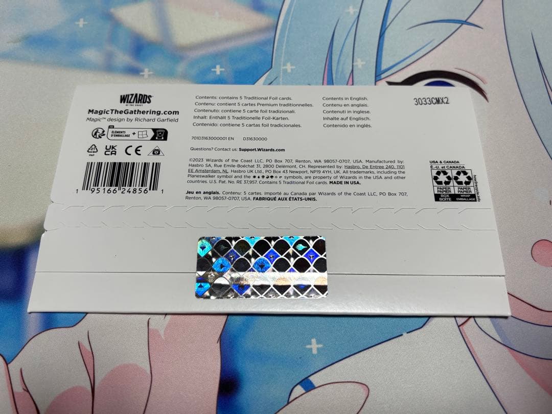 マジック：ザ・ギャザリング Secret Lair Meditations on Nature foil