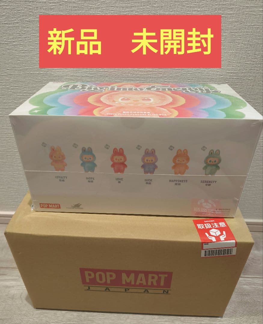 新品未開封THE MONSTERS Labubu Big into Energy